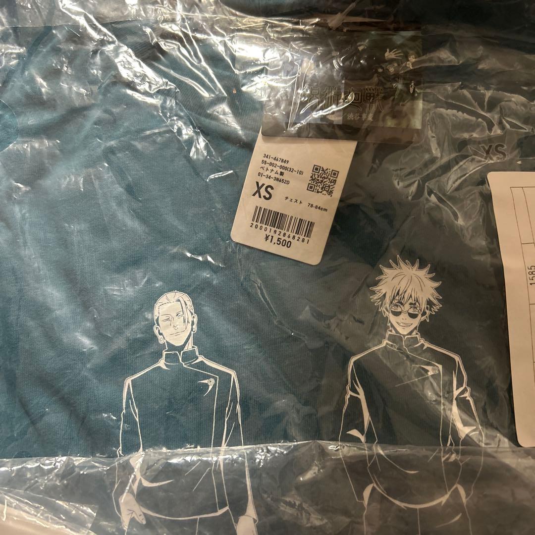呪術廻戦　ユニクロ　GU Tシャツ　6枚まとめ売り