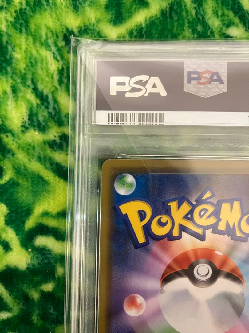 【PSA10】カナザワのピカチュウ 144/S-P ポケモンカード