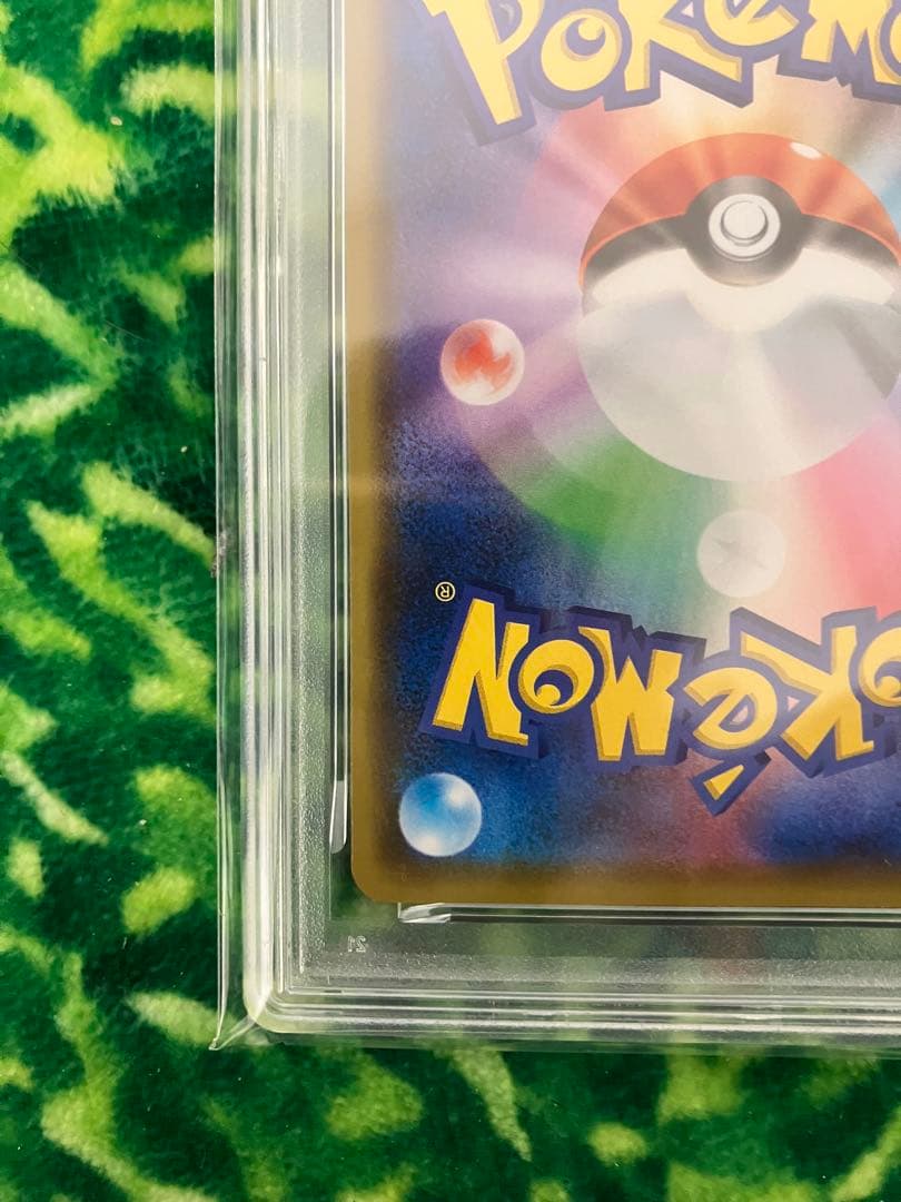 【PSA10】カナザワのピカチュウ 144/S-P ポケモンカード