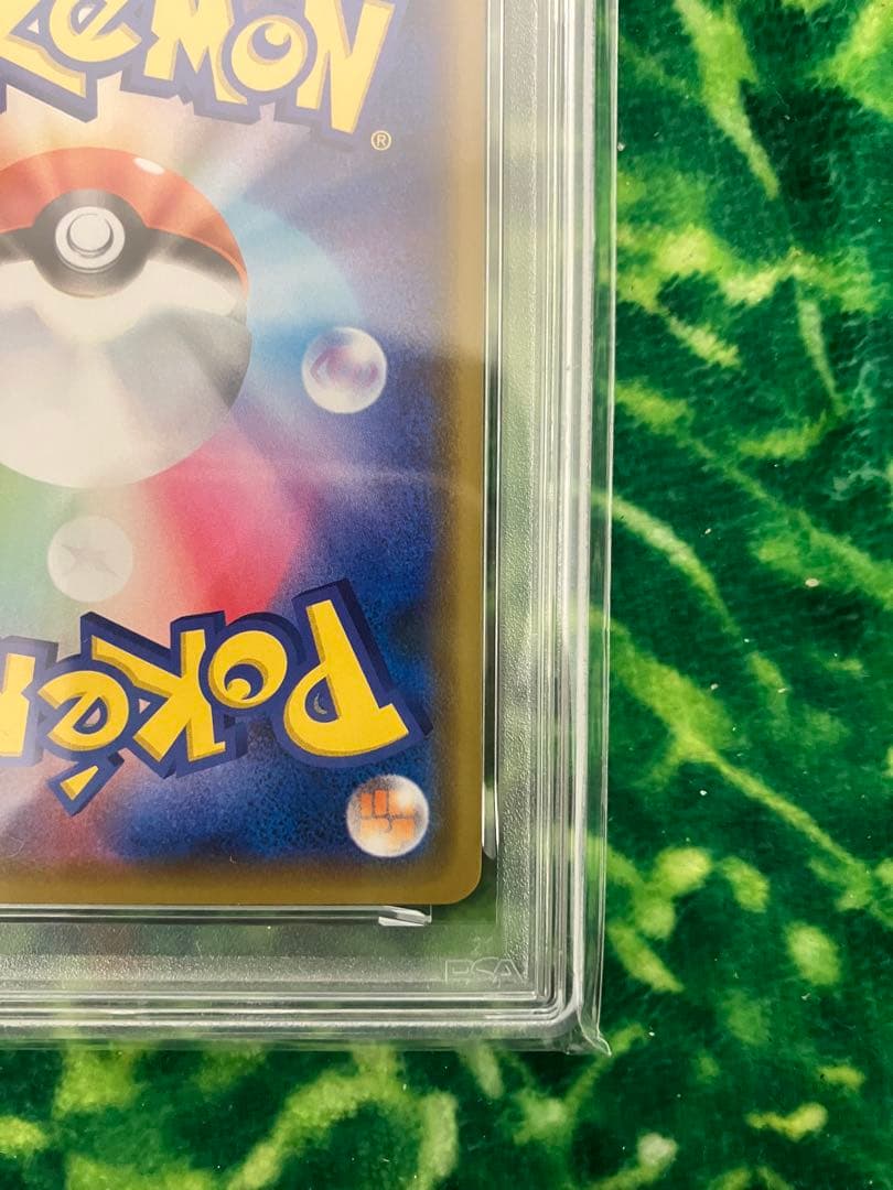 【PSA10】カナザワのピカチュウ 144/S-P ポケモンカード