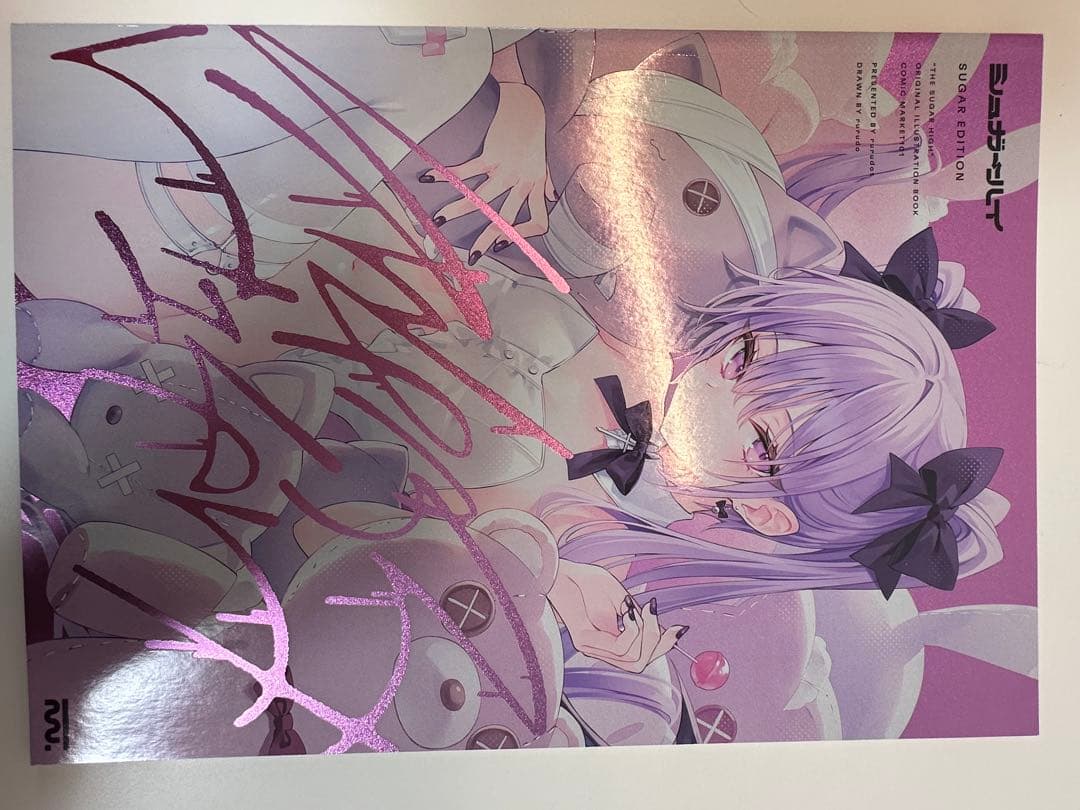 ホロライブ イラスト本／同人誌 9冊セット（作画本・ファンアート集）