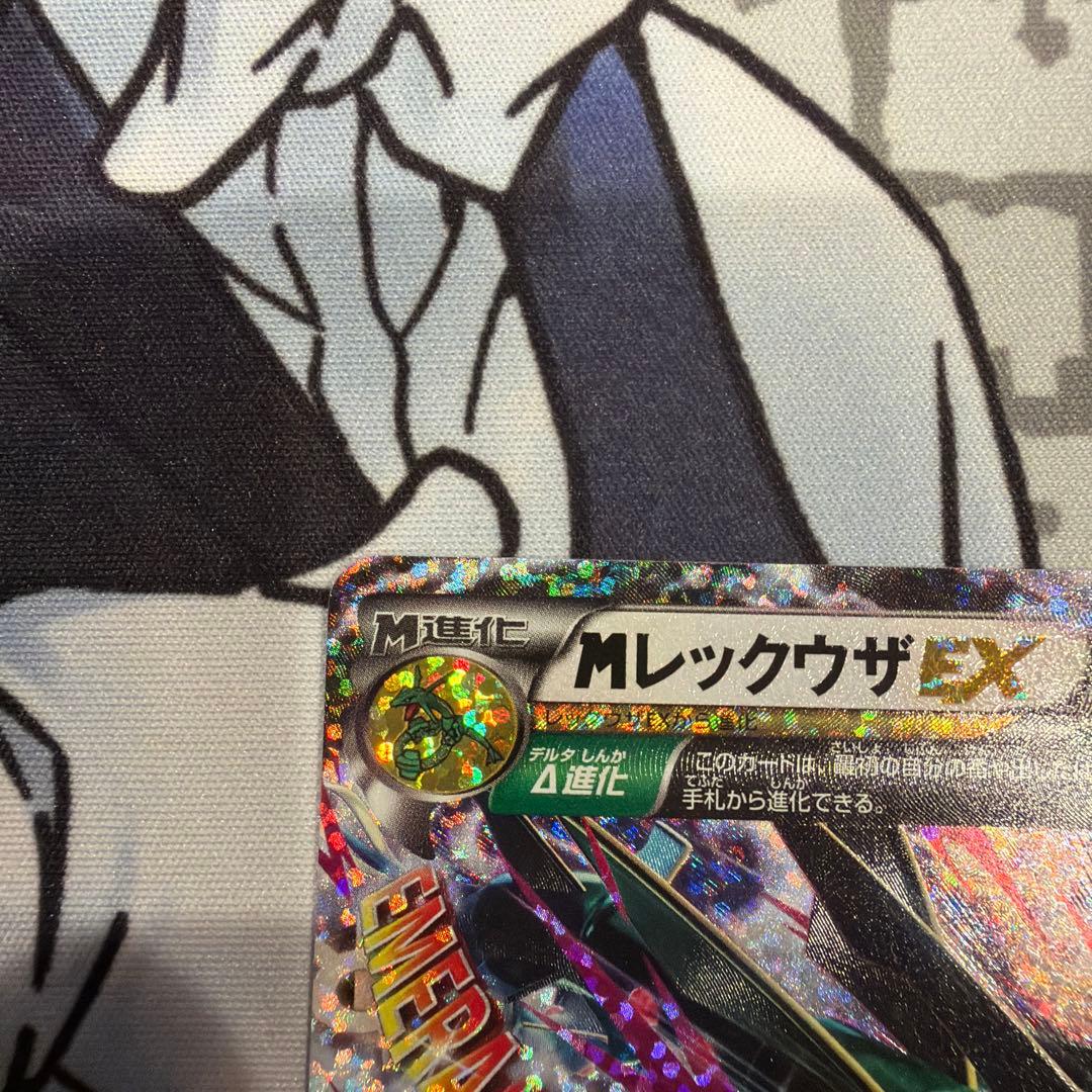 ポケモンカード　25th プロモ　mレックウザEX ゼルネアスEX