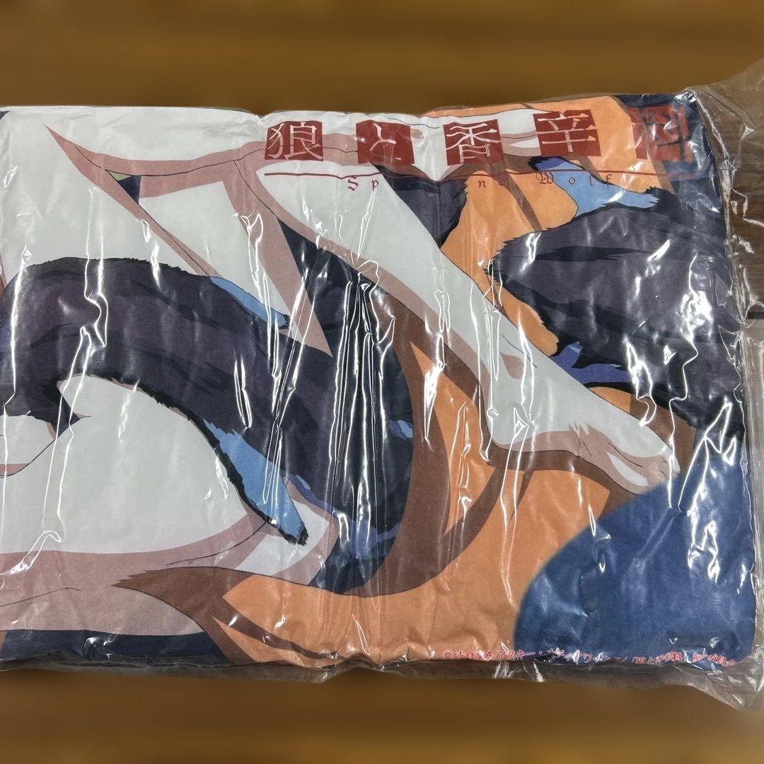 狼と香辛料　ロングクッション 【抱き枕】　ホロ