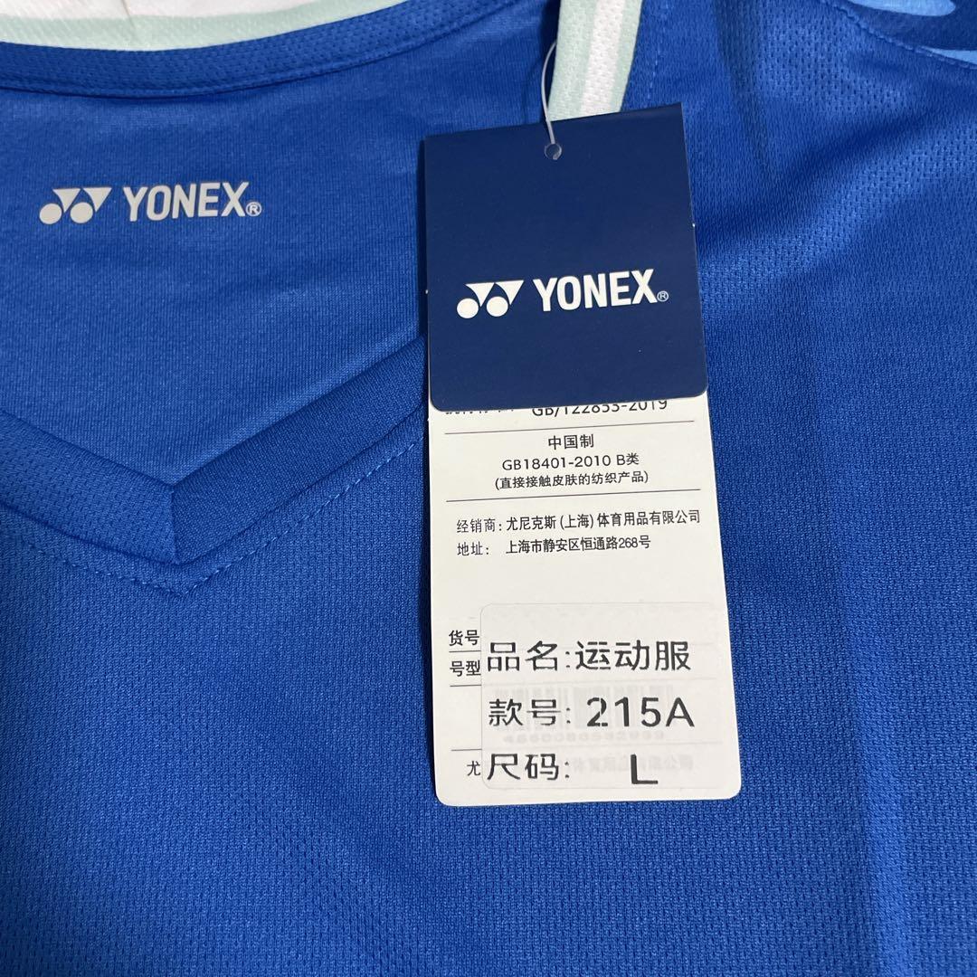 ヨネックス　YONEX バドミントン　日本代表ゲームウェア　新品　Lブルー