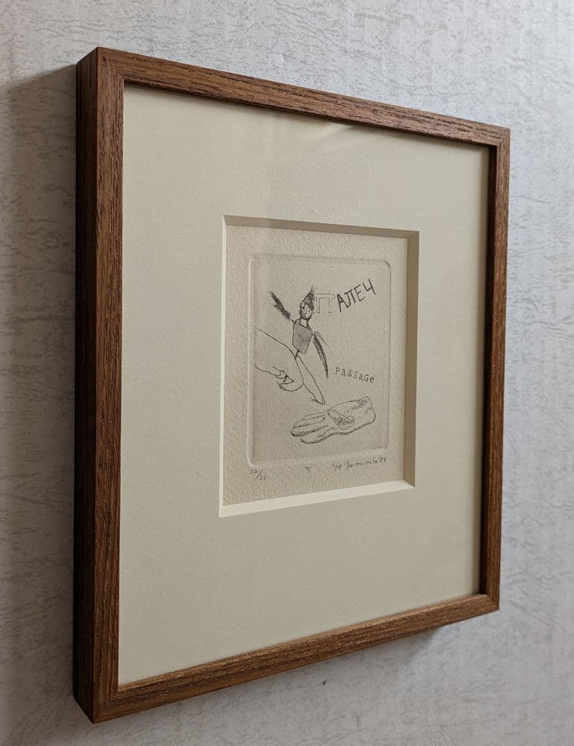 bb山本容子さんの銅版画　指は旅する詩人 自筆サイン　限定30部