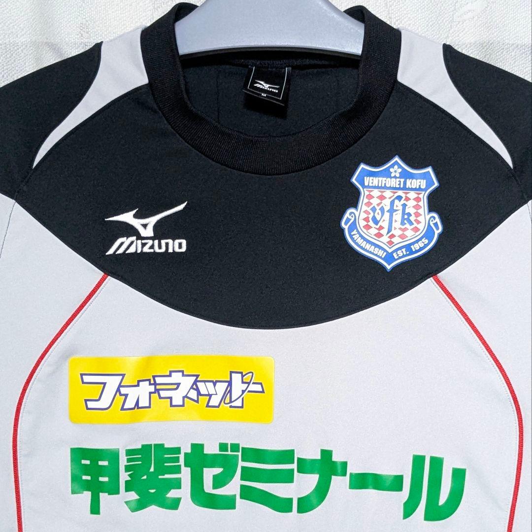 ■ヴァンフォーレ甲府 支給品 プラクティスシャツ M 長袖 トレーニングトップ■