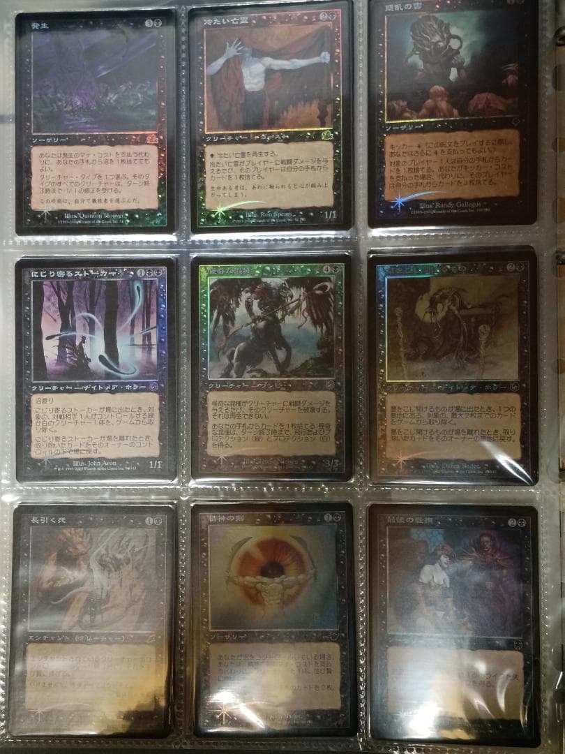 旧枠Foil まとめ売り 77枚セット 引退