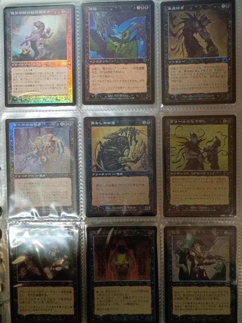 旧枠Foil まとめ売り 77枚セット 引退