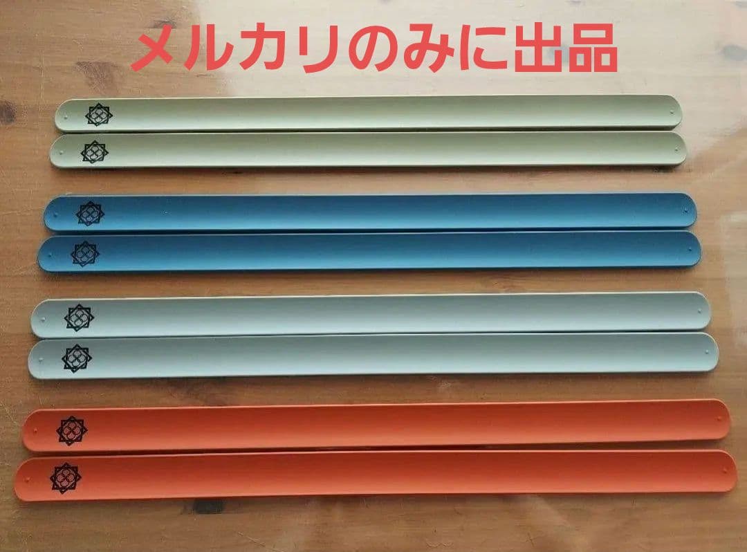 マーカーバンド　田村装備開発　4色セット　識別バンド