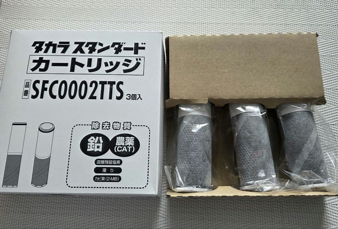 ★【正規品】SFC0002TTS 取換用カートリッジ 浄水器内蔵ハンドシャワー