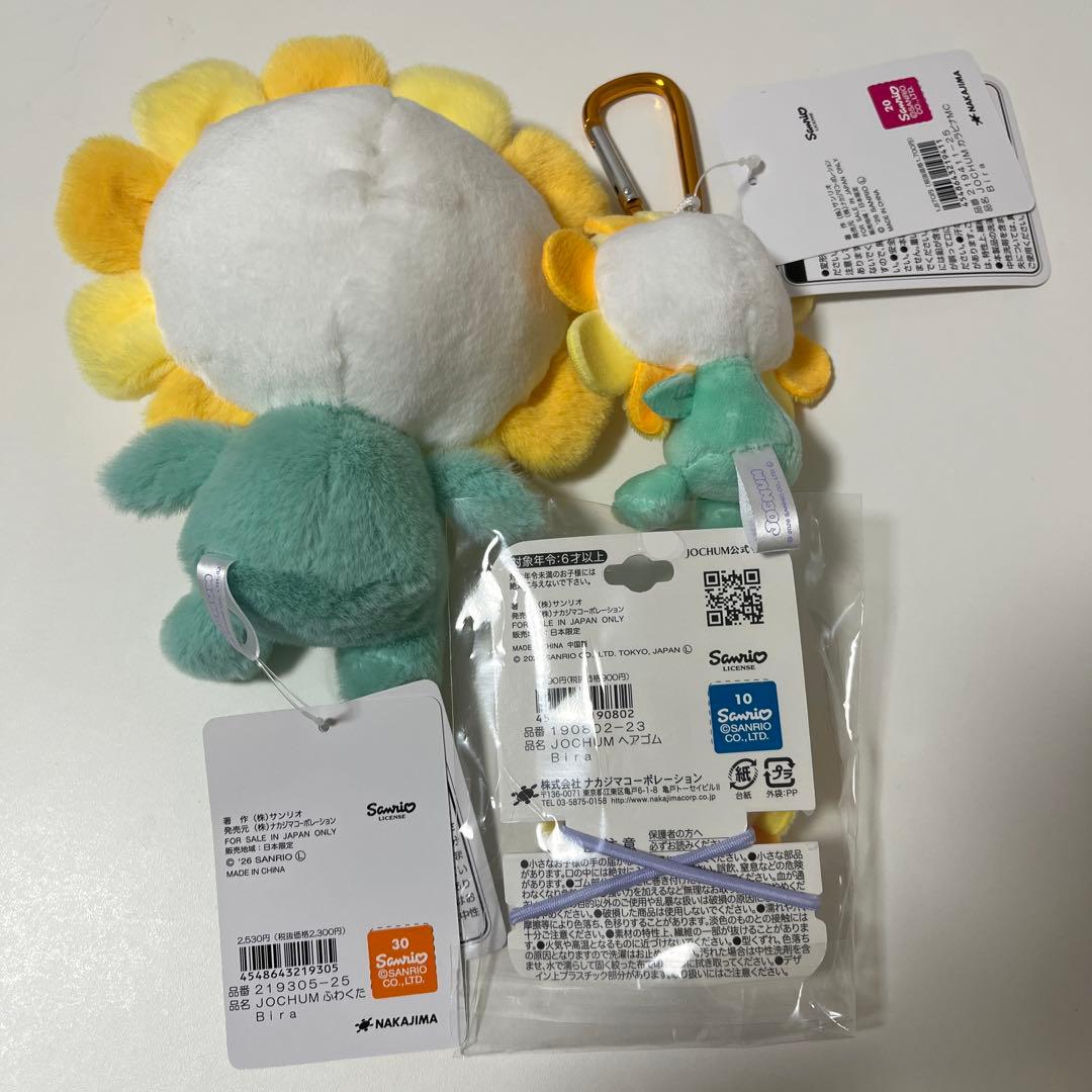 JO1 JOCHUM カラビナ ふわくた ヘアゴム 新品 Bira 3点セット