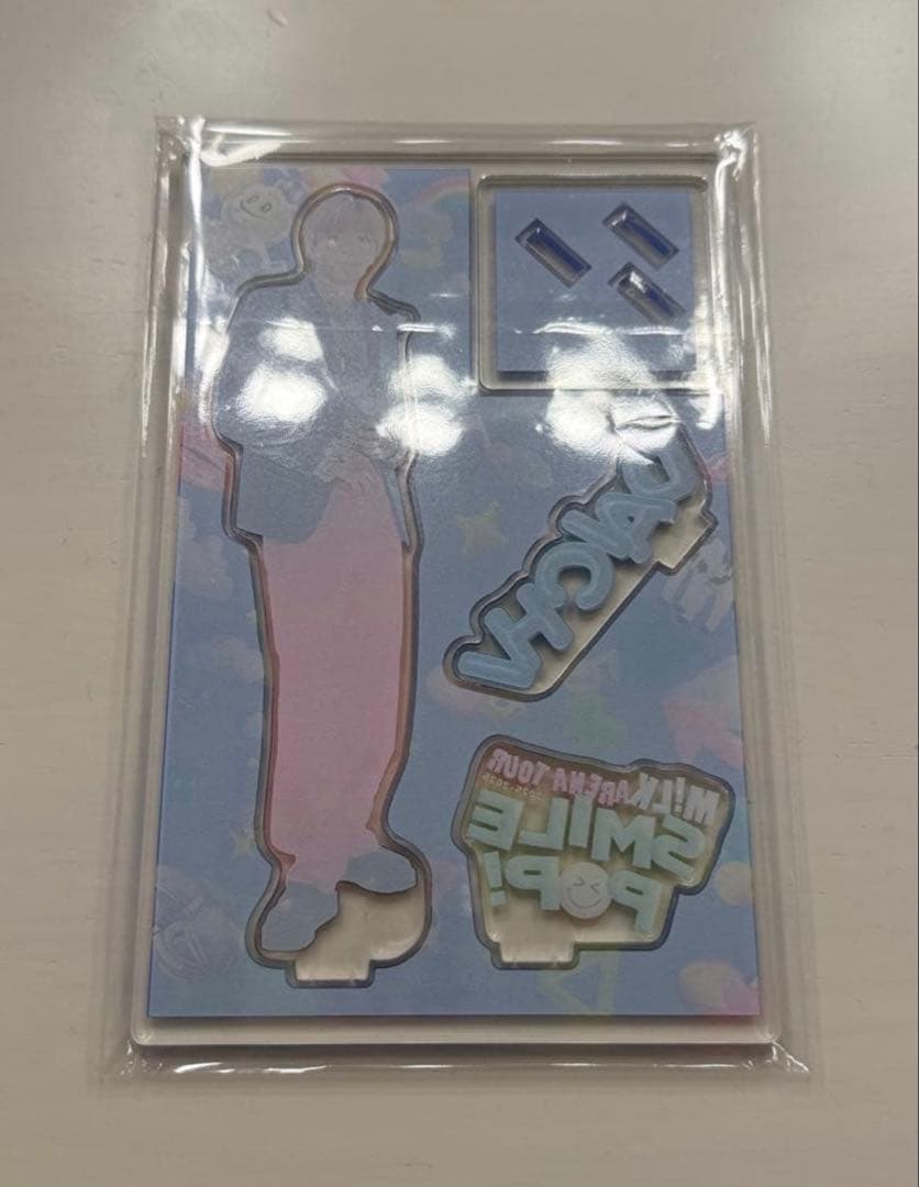 M!LK smile pop 塩崎太智　アクスタ　アクリルスタンド　グッズ