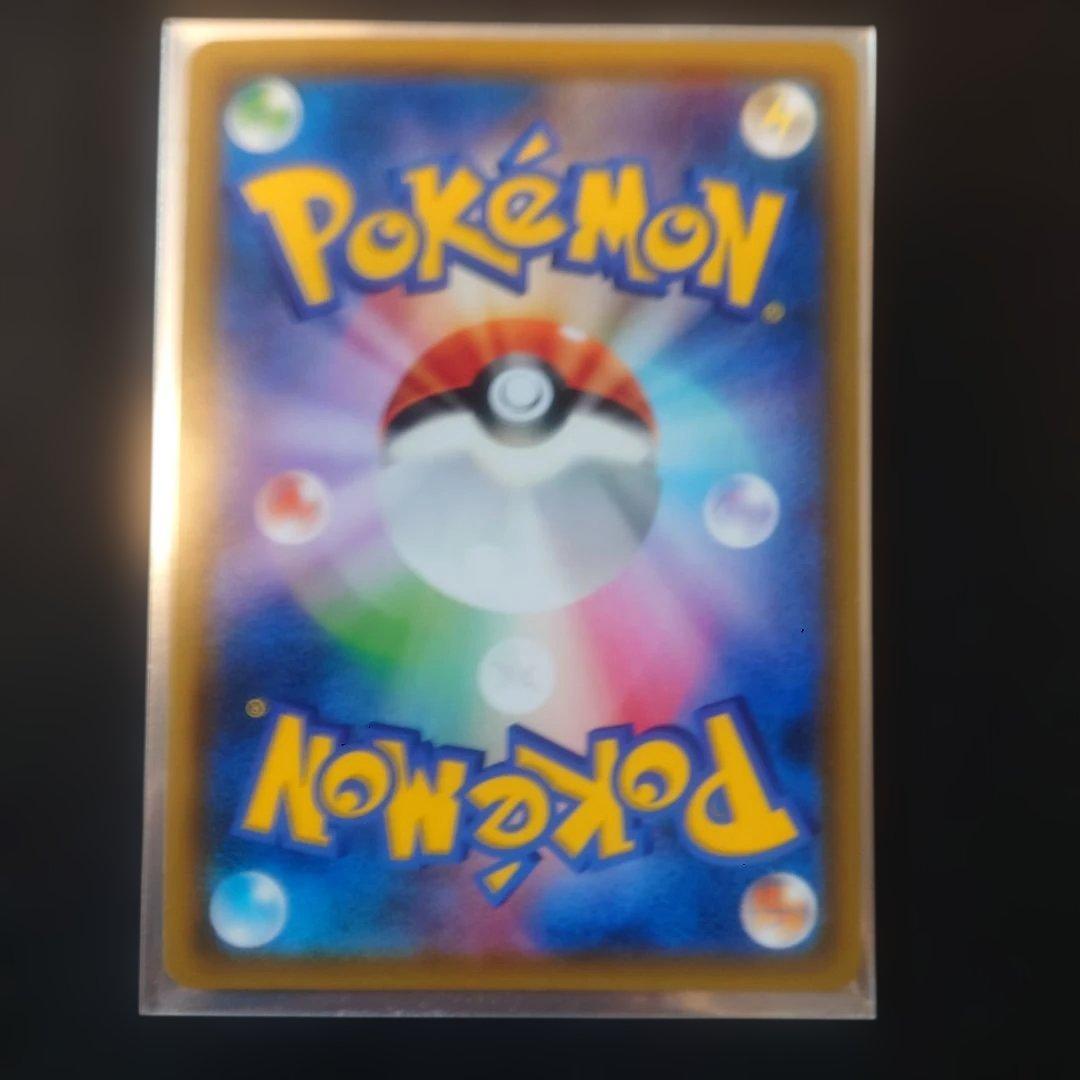 レッドのピカチュウ　ポケモンカード