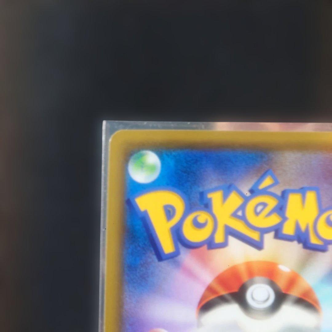レッドのピカチュウ　ポケモンカード