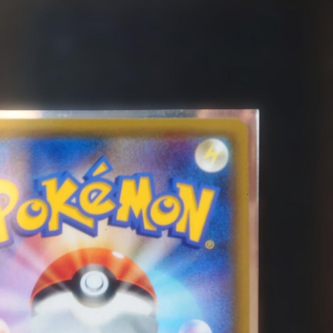 レッドのピカチュウ　ポケモンカード