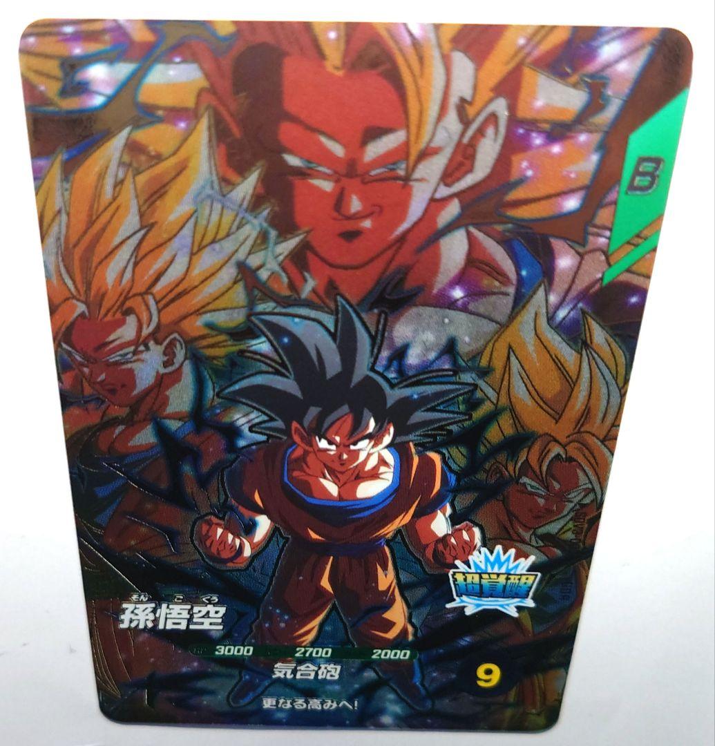 未使用　SDV3-002　GDR　孫悟空　匿名配送　送料込　即購入OK