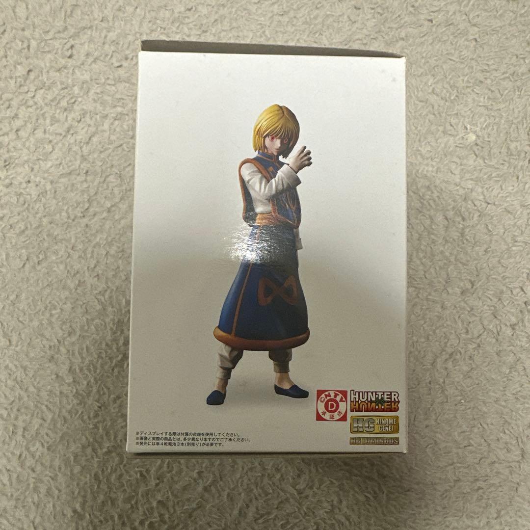 ゆ*読様 【限定品】HUNTER×HUNTER HGクラピカ　フィギュア