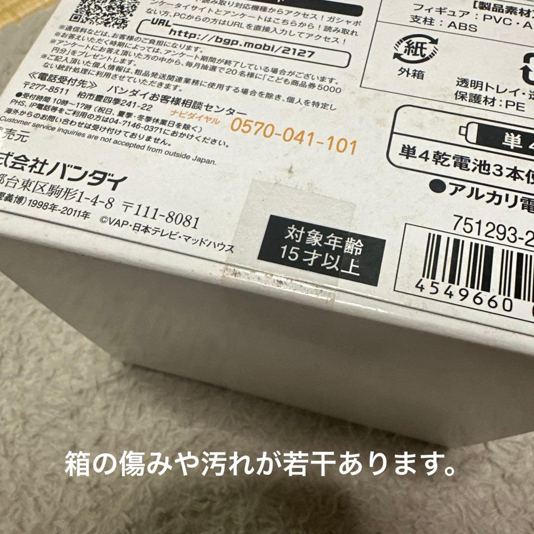 ゆ*読様 【限定品】HUNTER×HUNTER HGクラピカ　フィギュア