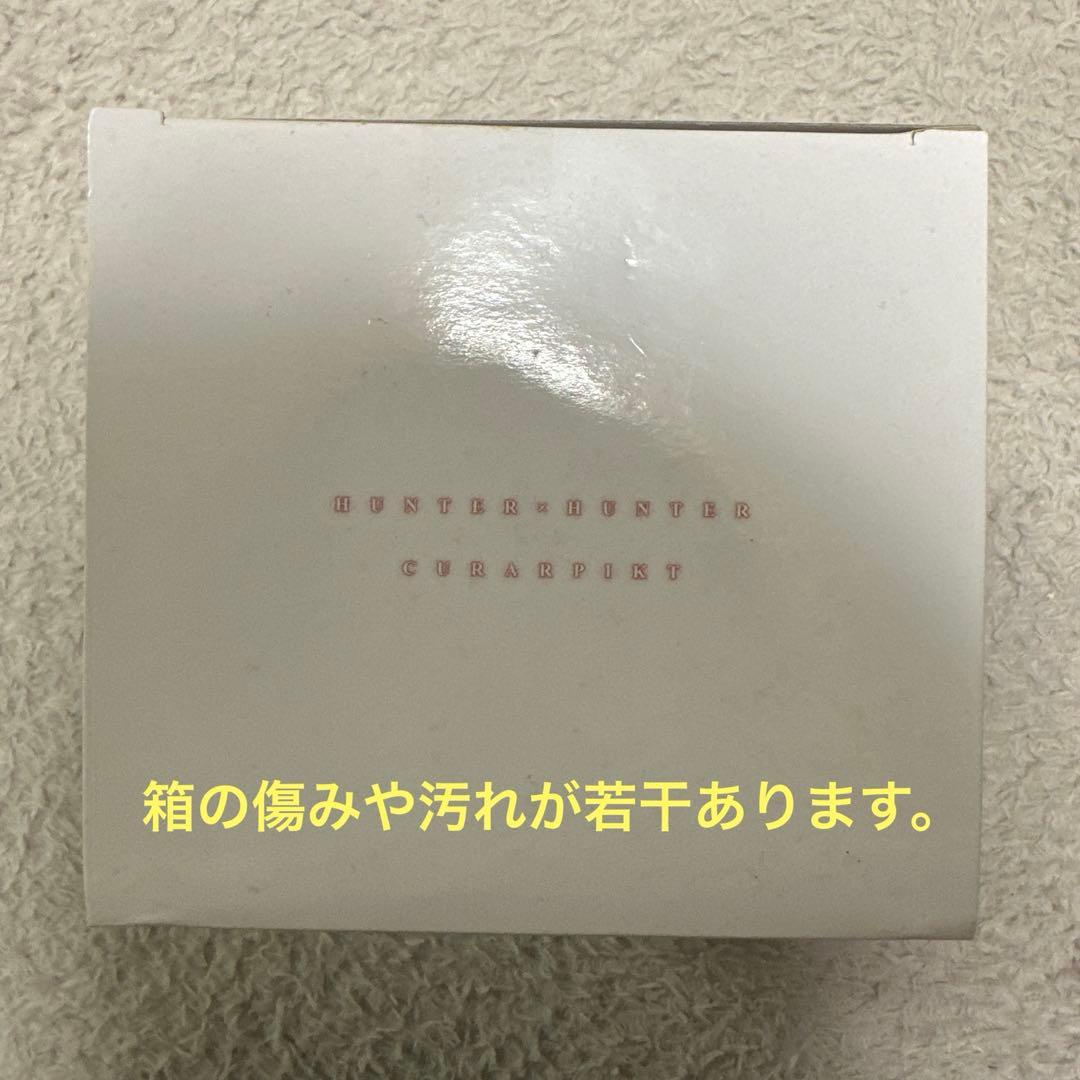 ゆ*読様 【限定品】HUNTER×HUNTER HGクラピカ　フィギュア