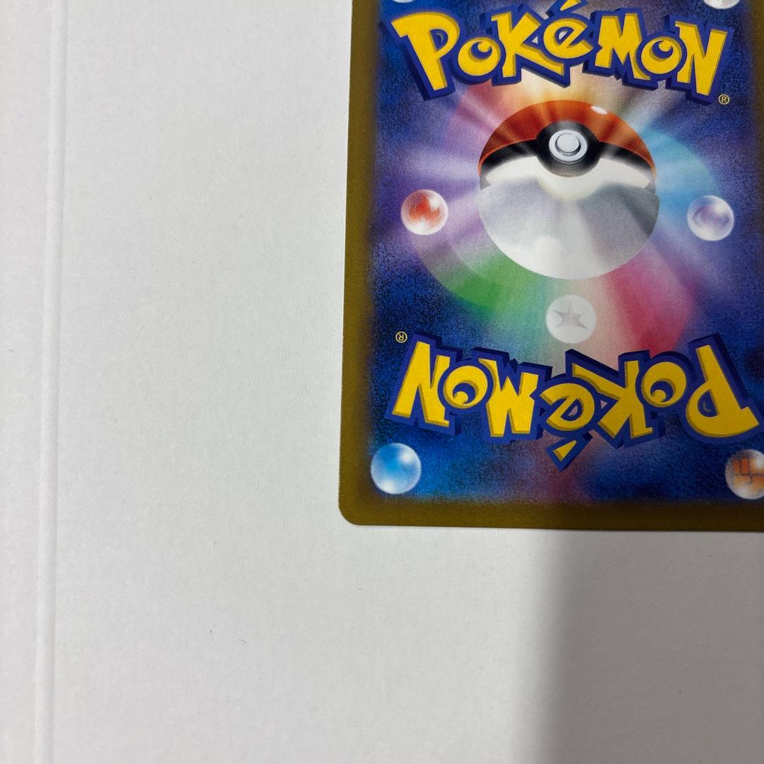ポケモンカード　アセロラの予感sr ミミッキュchr ２枚セット