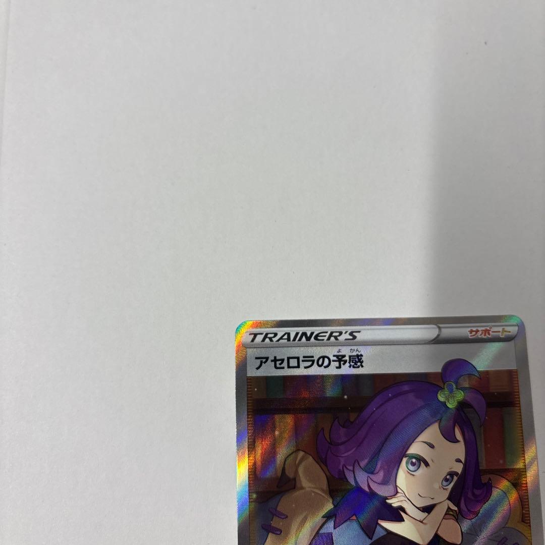 ポケモンカード　アセロラの予感sr ミミッキュchr ２枚セット