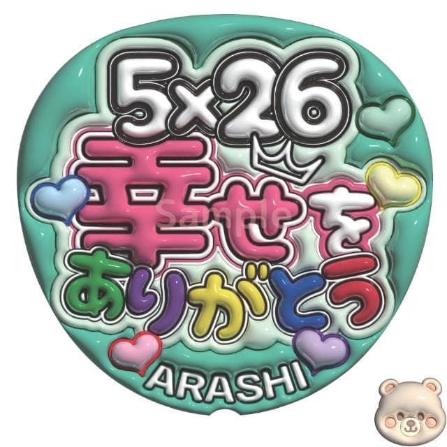 にかページ
