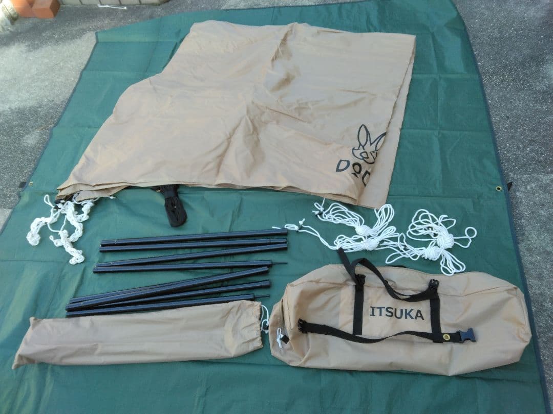 いつかのタープ　タンカラー　美品