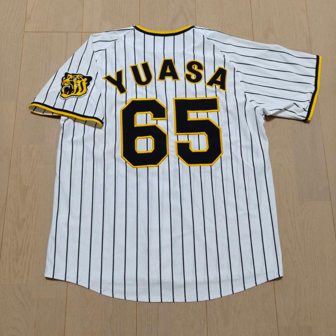 阪神タイガース 湯浅京己 旧ホームユニフォーム