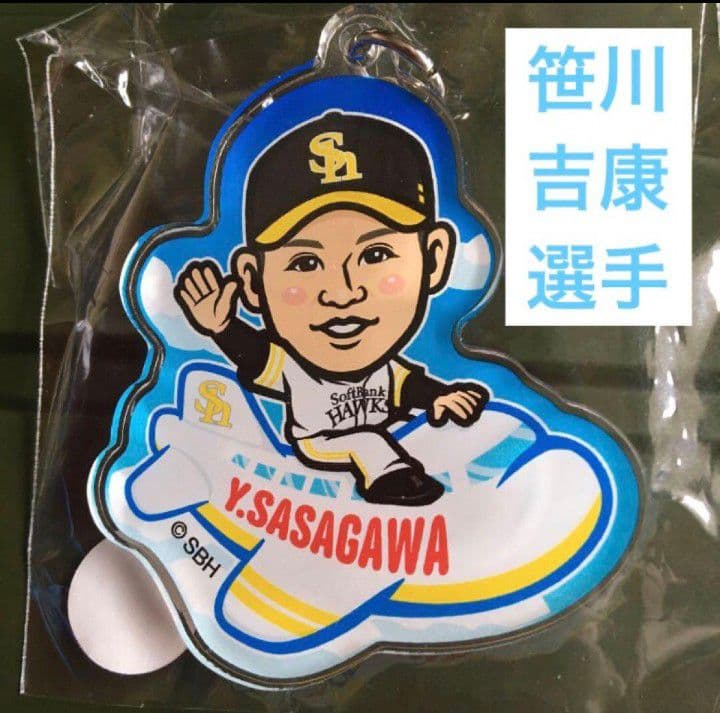 若鷹ガチャ　まとめ売り　バラ売り可能！