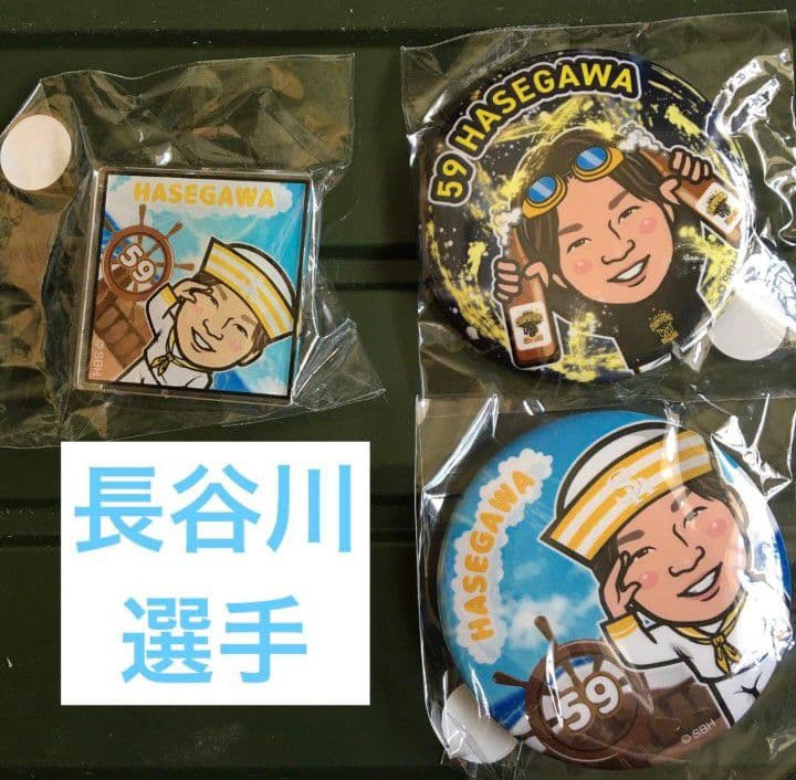 若鷹ガチャ　まとめ売り　バラ売り可能！