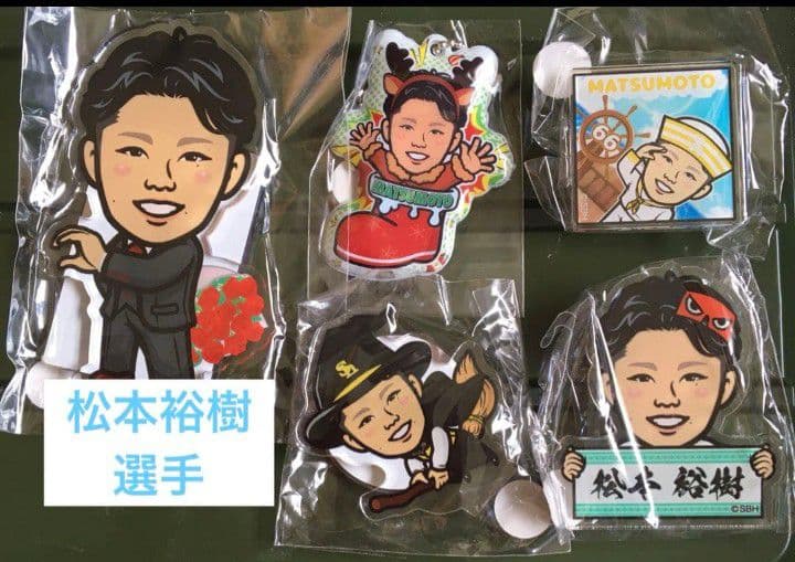 若鷹ガチャ　まとめ売り　バラ売り可能！
