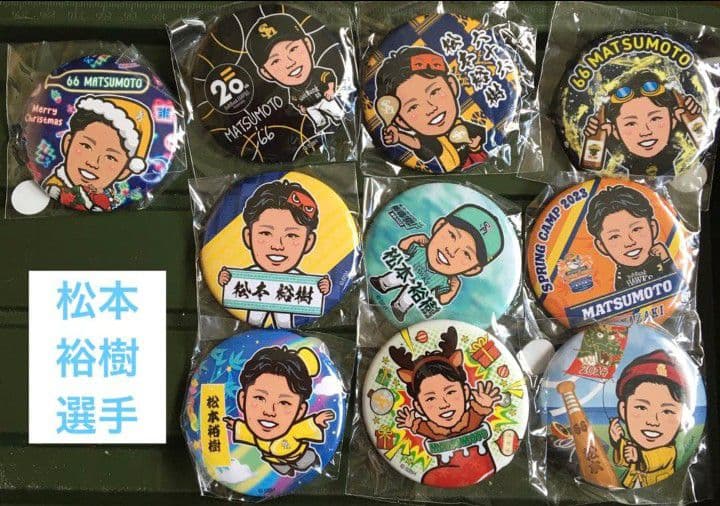 若鷹ガチャ　まとめ売り　バラ売り可能！