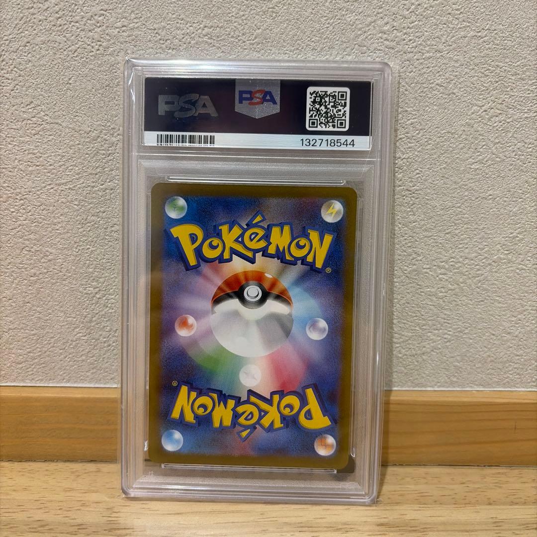 【psa10】ヒロシマのピカチュウ プロモ