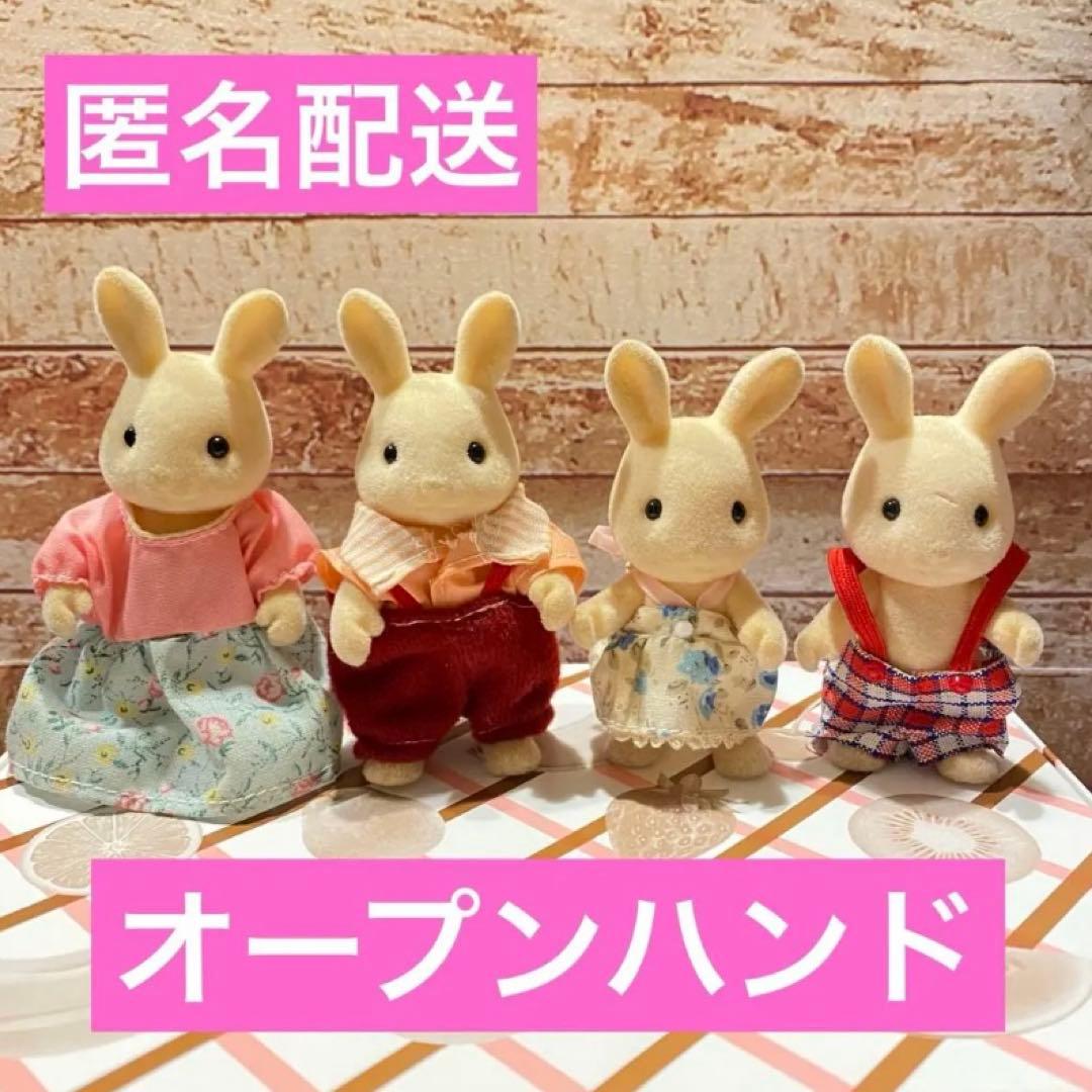 シルバニア UK版 白うさぎファミリー 海外　赤ちゃん　7体セット　まとめ売り