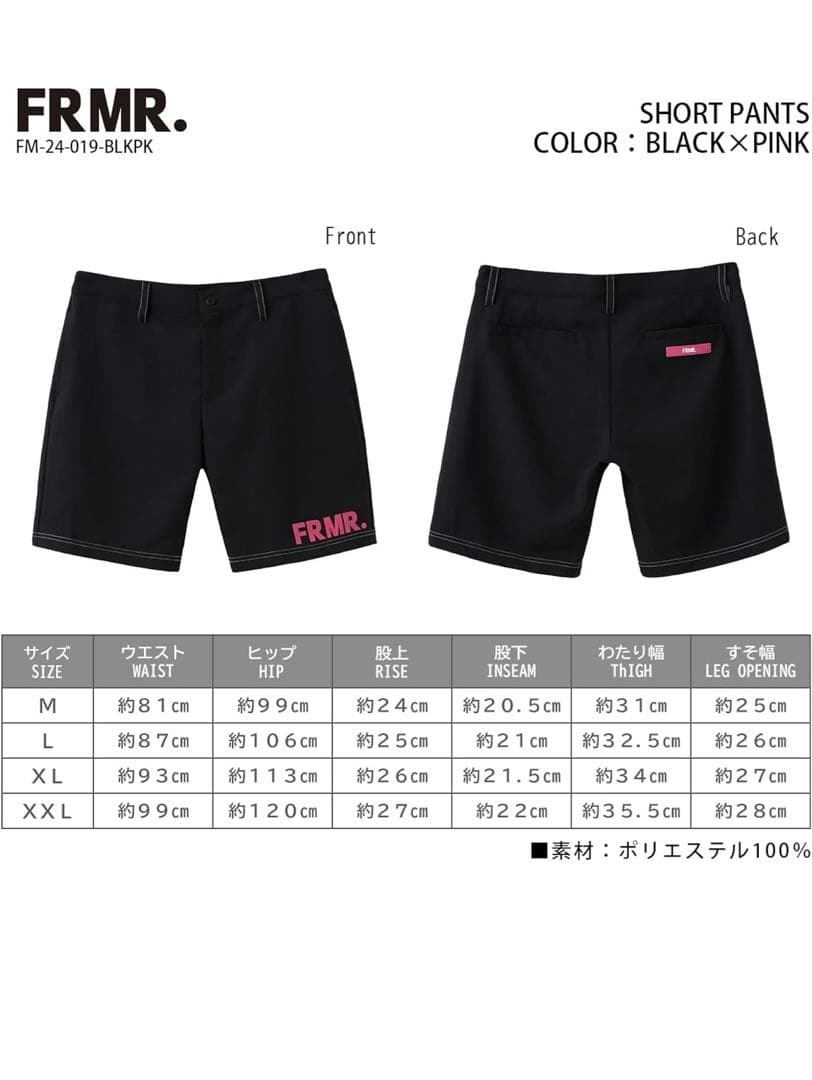FRMR. ブラックパンツ メンズウェア