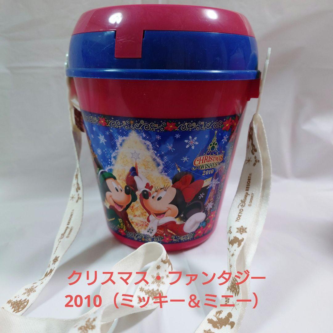 【美品/洗浄済】ディズニー ポップコーンバケット 3点 2010クリスマス 他