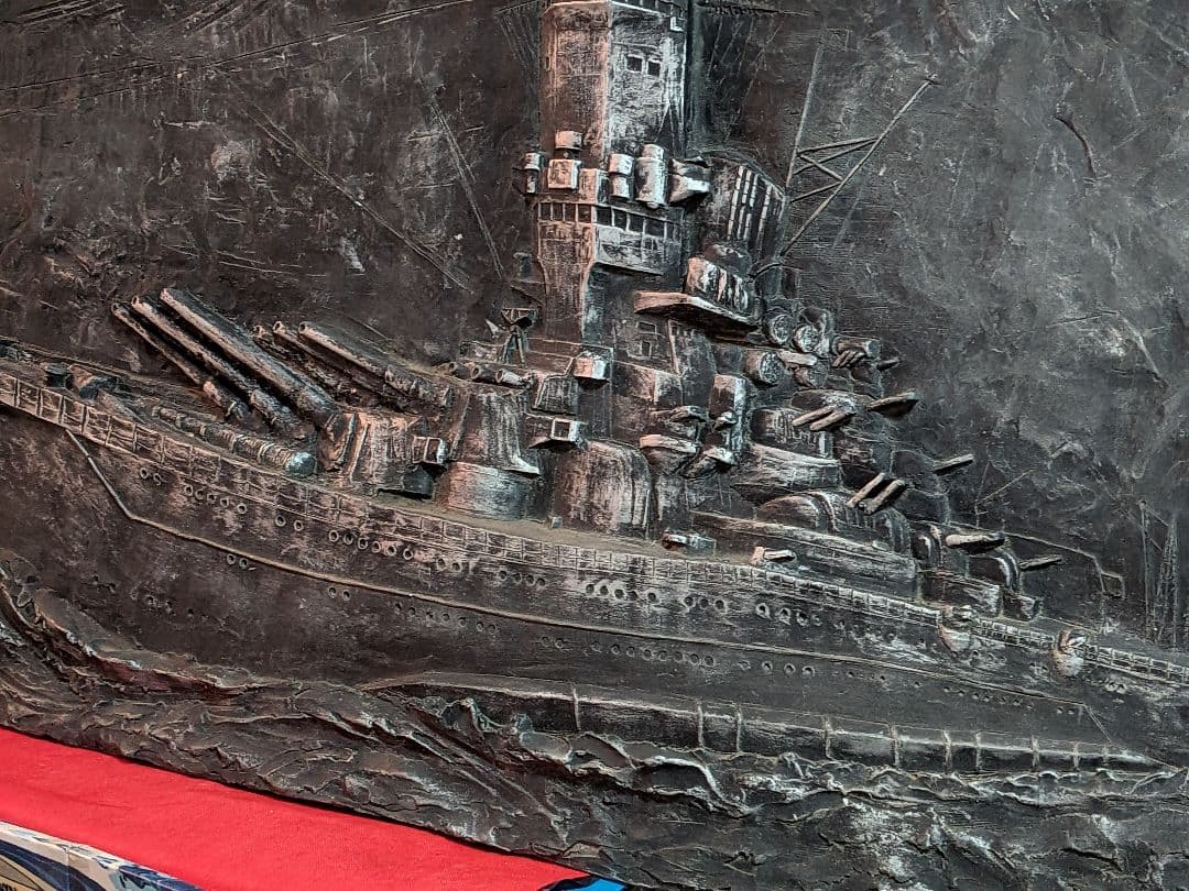 ド迫力大日本帝国海軍戦艦大和武蔵級大型１５０Ｘ縦７０Ｘ厚さ１５センチ稀少レリーフ