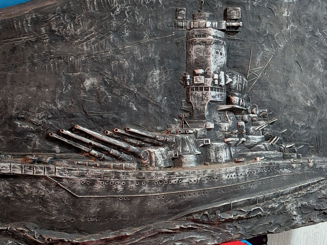 ド迫力大日本帝国海軍戦艦大和武蔵級大型１５０Ｘ縦７０Ｘ厚さ１５センチ稀少レリーフ