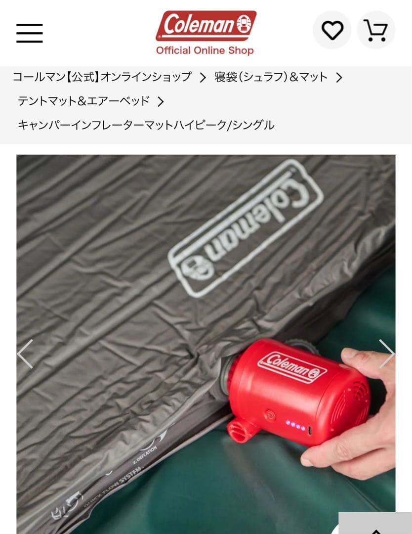 Coleman インフレーターマットハイピーク/シングル