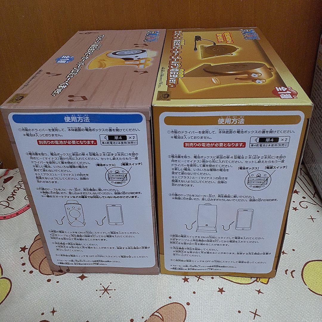 ワンピース ルームライト スピーカーまとめ売り 6点セット②