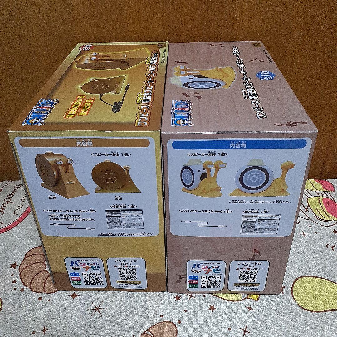 ワンピース ルームライト スピーカーまとめ売り 6点セット②