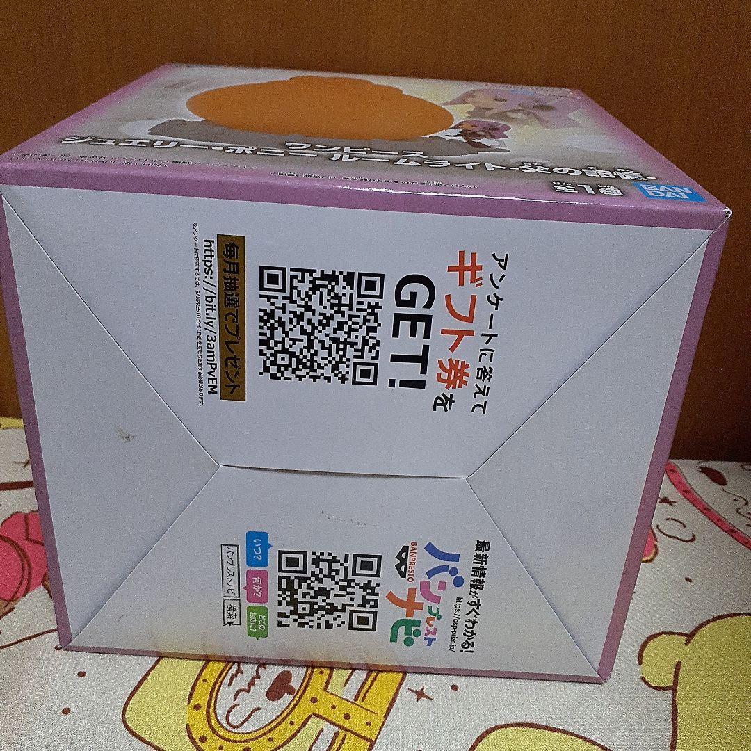 ワンピース ルームライト スピーカーまとめ売り 6点セット②