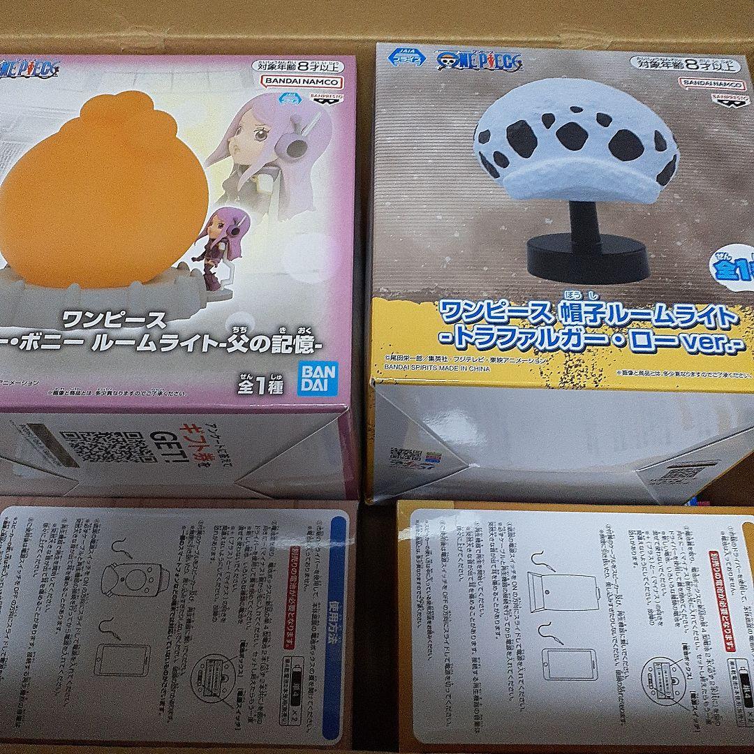 ワンピース ルームライト スピーカーまとめ売り 6点セット②