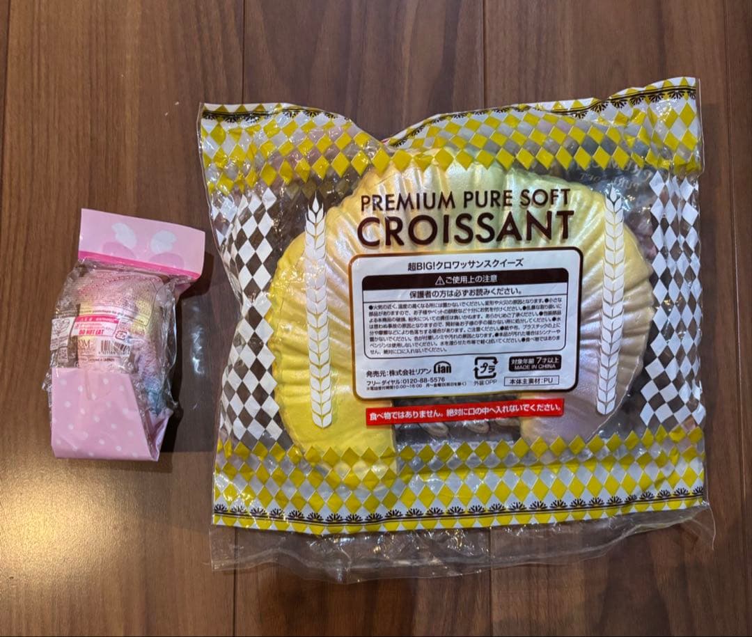BLOOMサンドイッチ &クロワッサン　2点セット