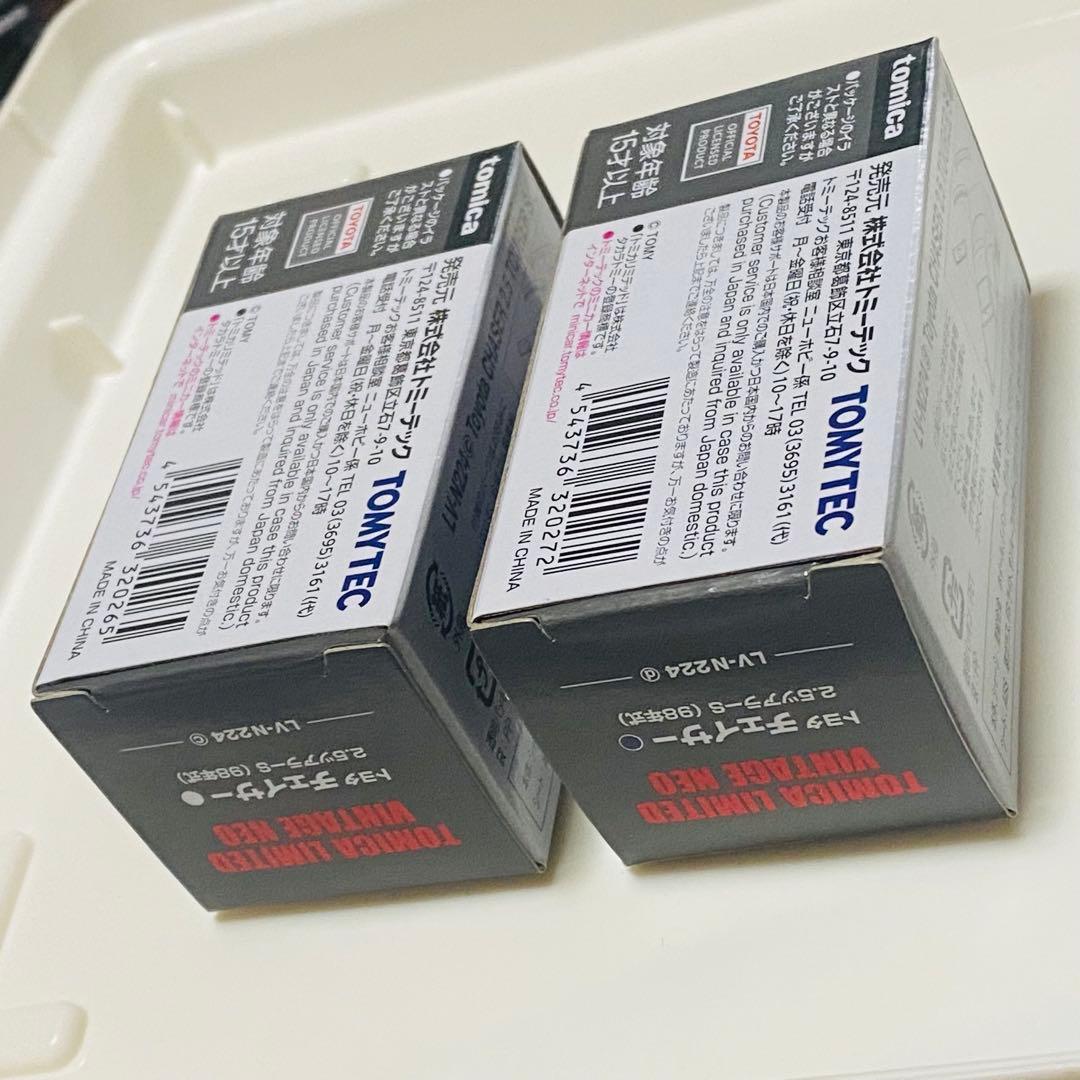新品 2色 トミカリミテッドヴィンテージネオ トヨタ チェイサー ツアラー S