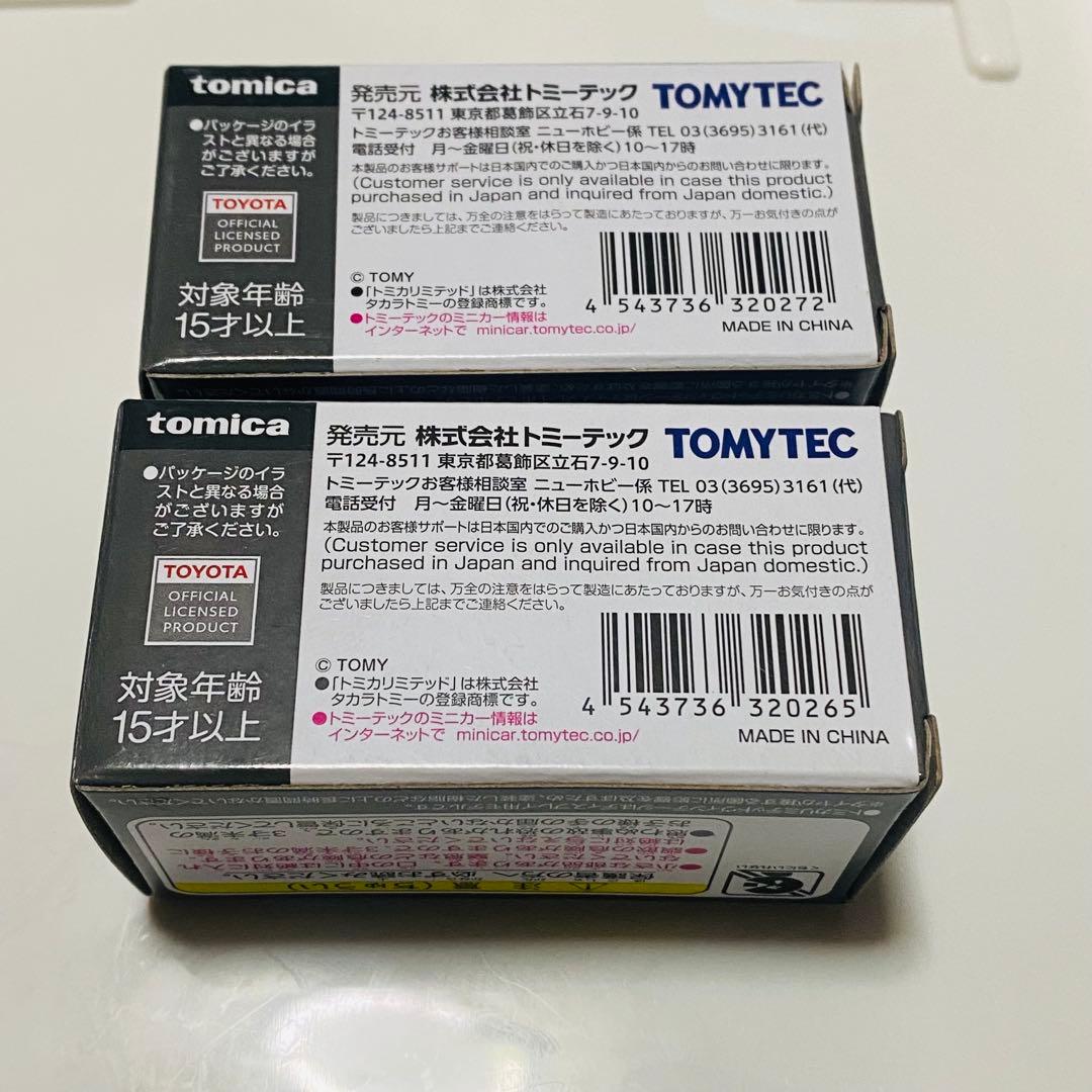 新品 2色 トミカリミテッドヴィンテージネオ トヨタ チェイサー ツアラー S