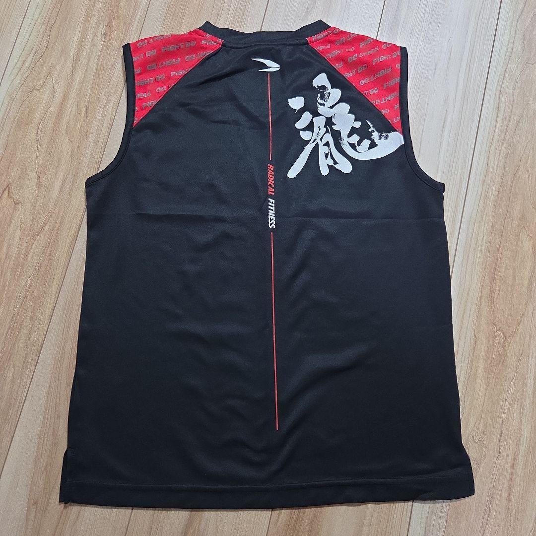 RADICAL FITNESS FIGHT DO ドラゴンウェア ☆Sサイズ☆