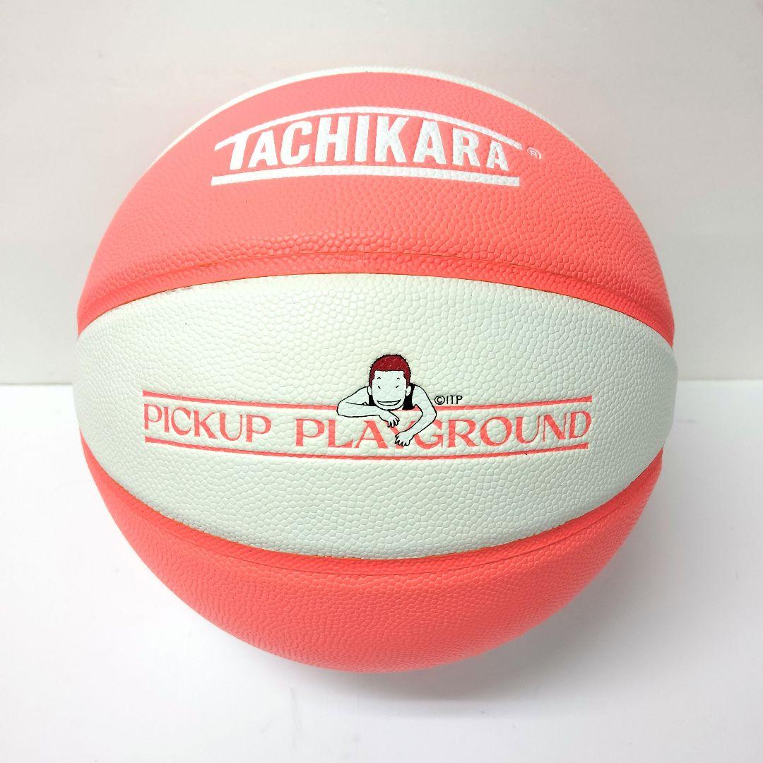 タチカラ　PICKUP PLAYGROUND　スラムダンク　バスケットボール