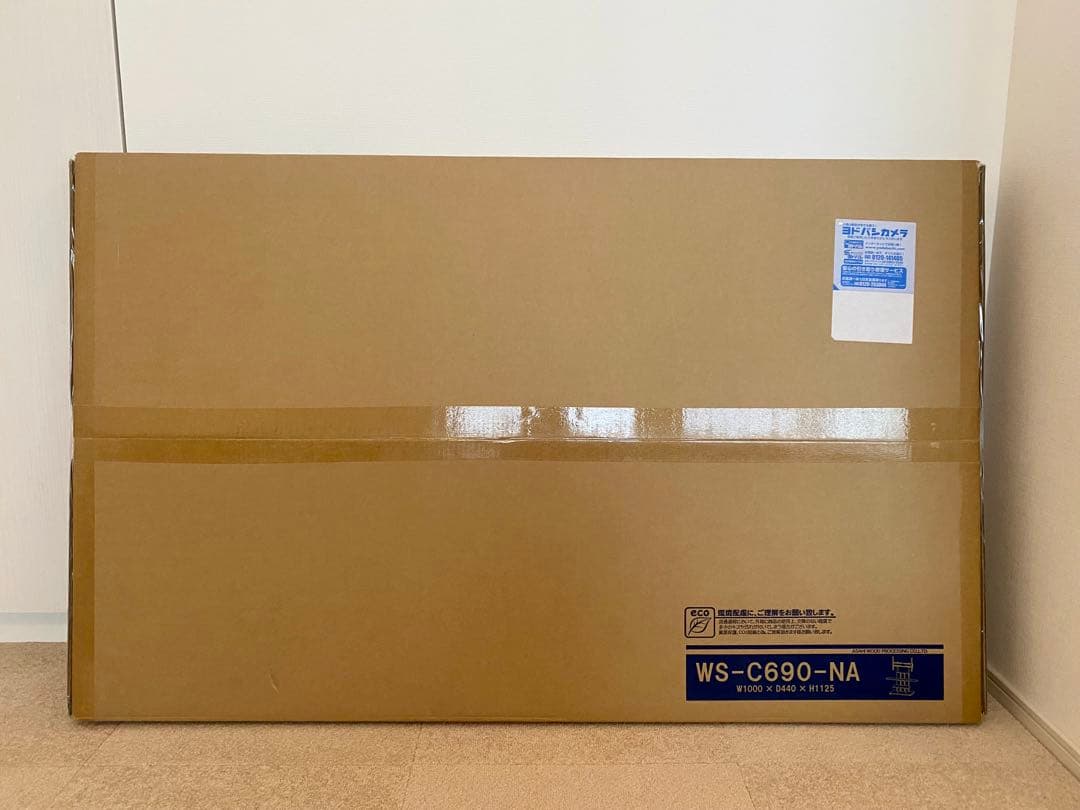 新品未開封 朝日木材加工 WS-C690-NA 壁寄せテレビスタンド