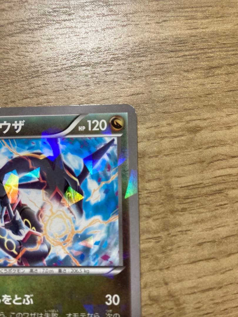 【希少品】レックウザ スカイツリー 232/XY-P PROMO 限定配布